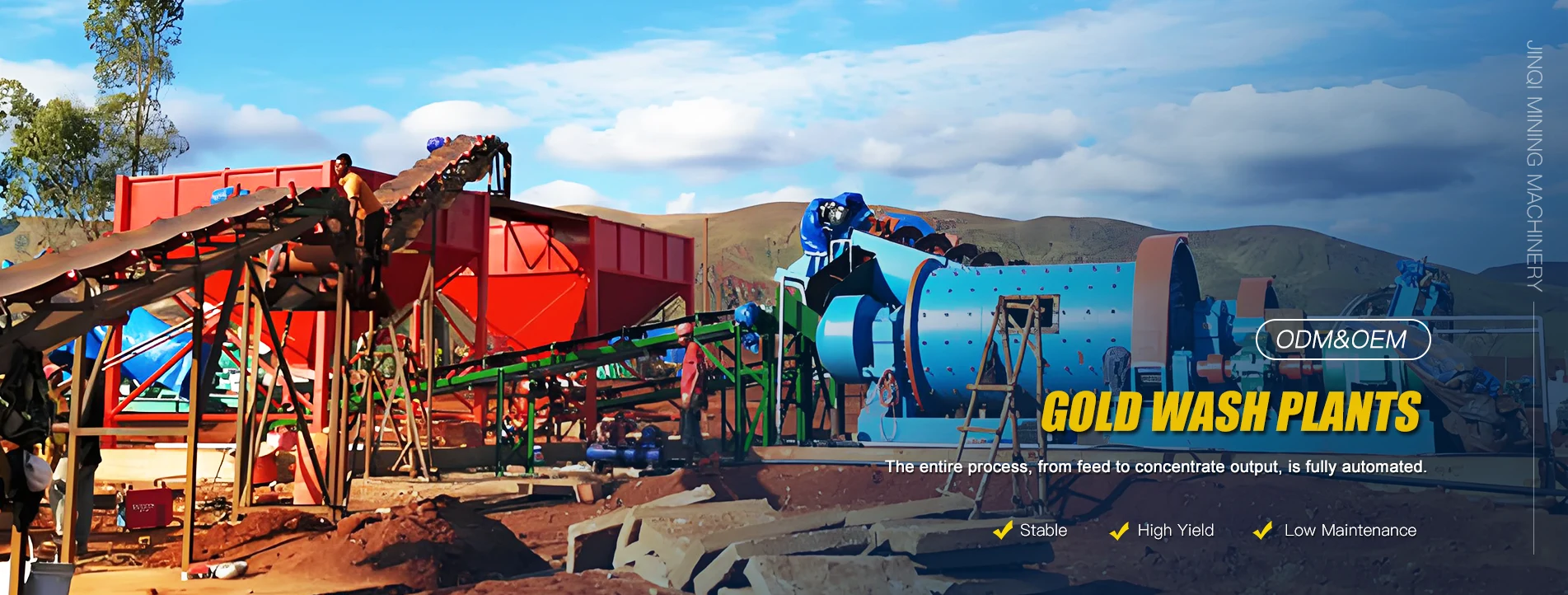 โรงงานโรงล้างทองประสิทธิภาพสูง