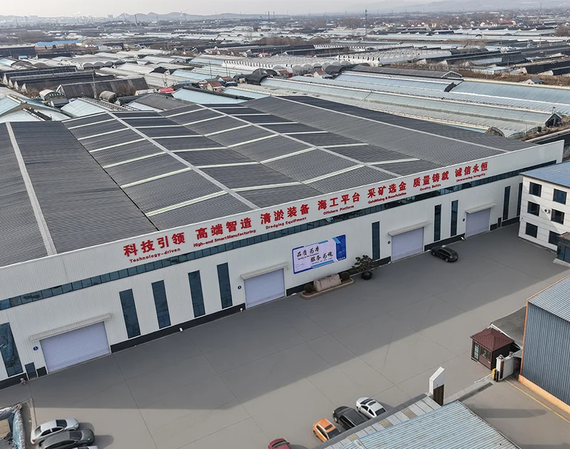 เกี่ยวกับเรา